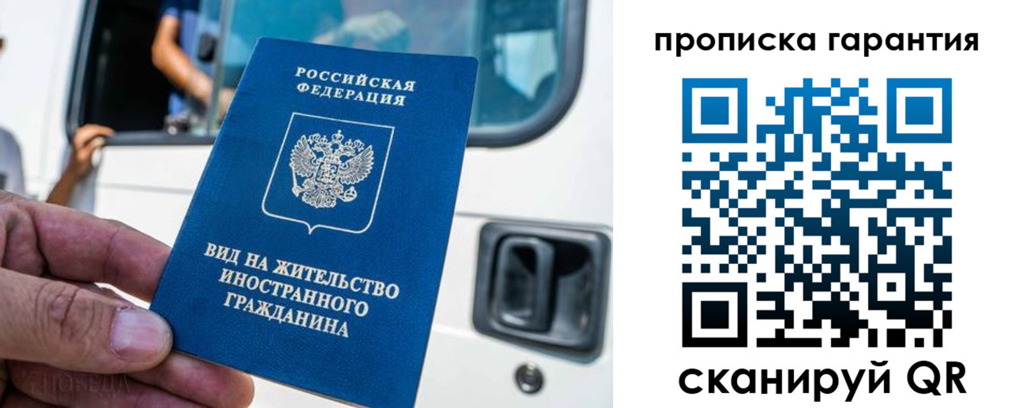 миграционный учет в Таганроге