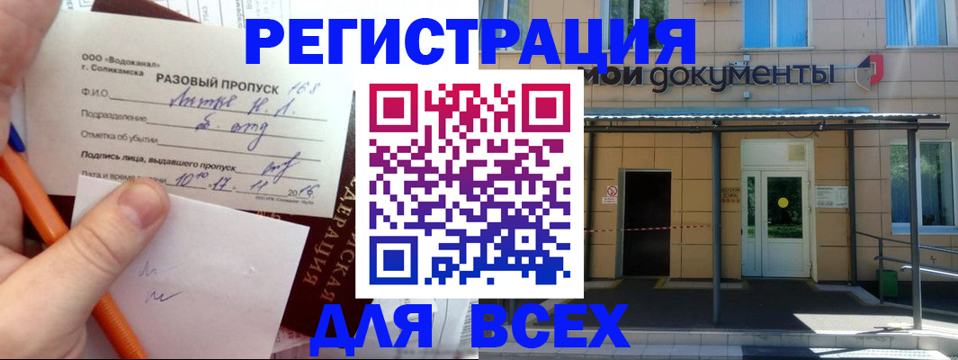 пропишу в квартире в Таганроге