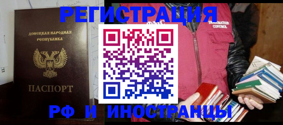 временная регистрация госуслуги в Таганроге