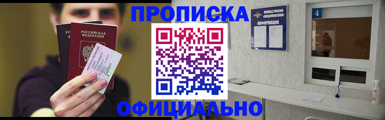 регистрация для школы в Таганроге